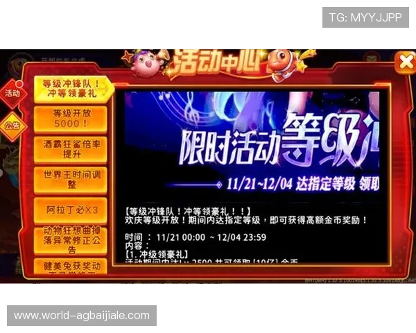 PA捕鱼网站最新版本上线,新增丰富游戏模式和奖励机制等你来体验 PA捕鱼网站最新版本上线,新增丰富游戏模式和奖励机制等你来体验