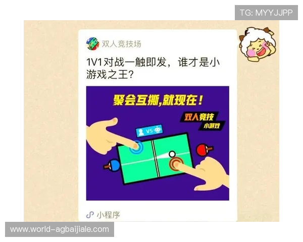 凯发真人网娱乐:多平台支持让你随时随地畅享精彩游戏内容 凯发真人网娱乐:多平台支持让你随时随地畅享精彩游戏内容