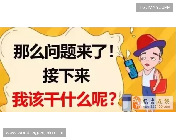 博鱼ag最新赛事资讯及时掌握赛事动态赢取更多奖励