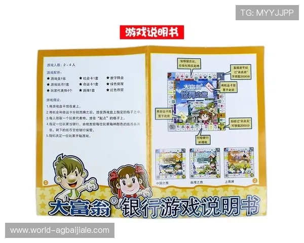 如何下载和安装ag真人电子软件，详细步骤助你快速开启游戏之旅