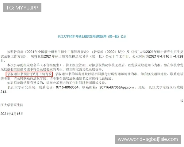 官方地址变更通知，及时获取ag捕鱼官网最新官方入口信息