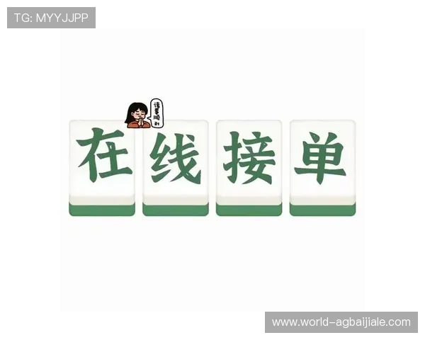 新时代下的ag电子娱乐平台，诚信运营保障玩家权益，畅享无忧线上娱乐时光