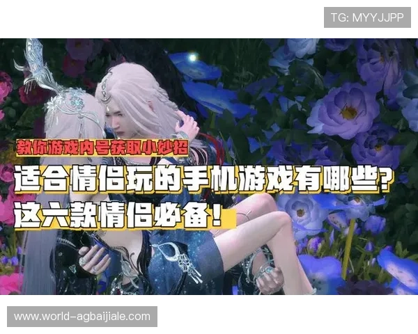 永乐国际ag厅：2024年最新上线的热门游戏推荐与玩法介绍