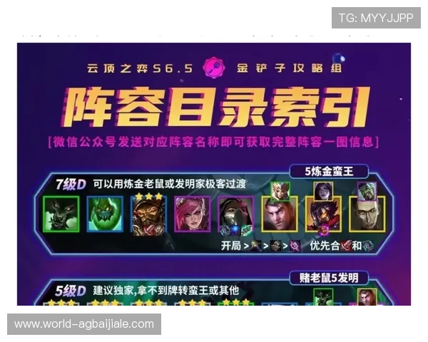 云顶国际游戏网址大全:一站式提供多平台游戏下载与账号注册指南 云顶国际游戏网址大全:一站式提供多平台游戏下载与账号注册指南