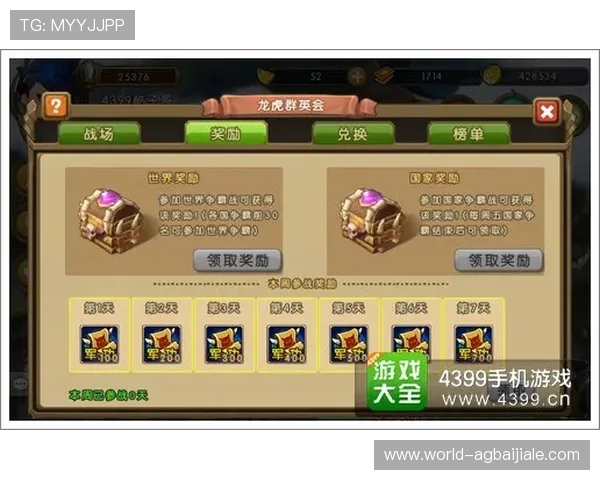 AG龙虎真人游戏中常见的玩法技巧与投注技巧，助你赢取更多胜利