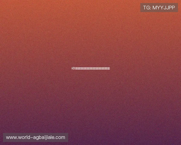 K8真人棋牌平台最新玩法介绍与安全保障措施全面解析