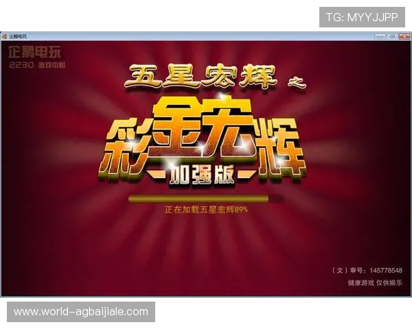 多平台支持的百家乐网站,随时随地畅玩赢彩金 多平台支持的百家乐网站,随时随地畅玩赢彩金