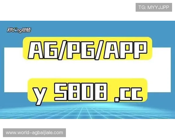 最新2026年ag真人app官网正规平台推荐与安全指南