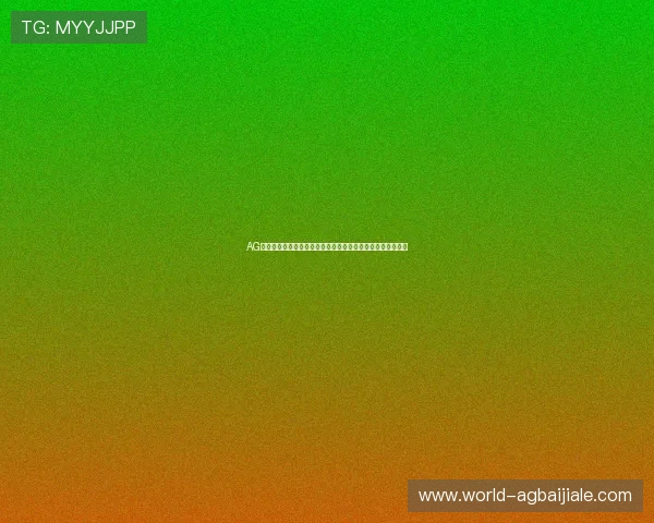 AG视讯网址导航，快速访问高信誉度、稳定流畅的线上娱乐平台