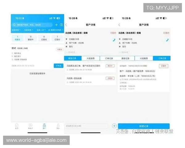 万利真人游戏app常见问题解决方案与客服支持服务介绍