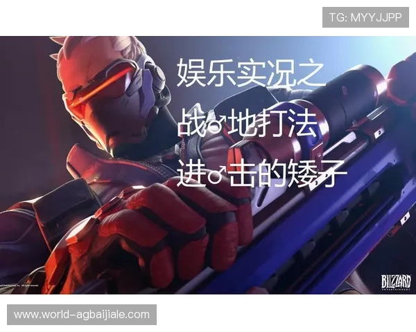 MG视讯信誉平台官网最新上线，提供丰富多样的游戏娱乐体验与优质客户服务