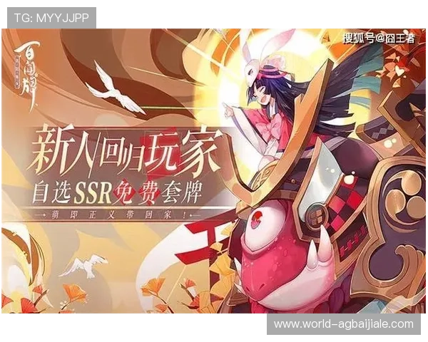 完美电竞百家乐官网全面解析游戏规则与策略帮助玩家实现稳定盈利目标
