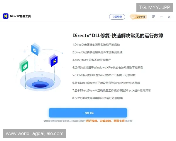 解决AG视讯在线登录常见问题，提供详细操作指南与技术支持建议
